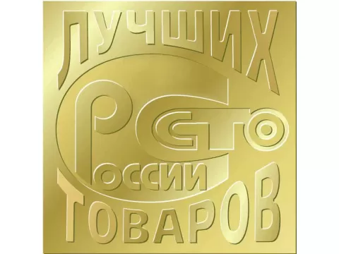 Победа за нами!