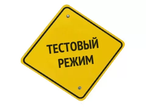 Новый сайт