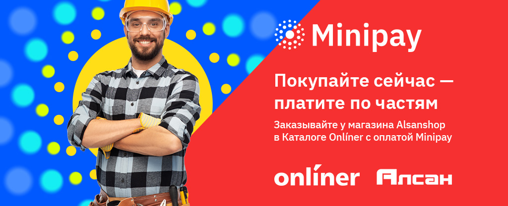 Оплата по частям Minipay в каталоге Onliner