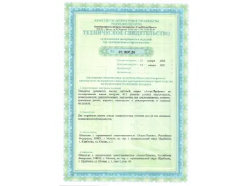 Элементы дренажных систем