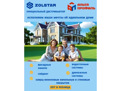 Правильный выбор – гарант успеха!