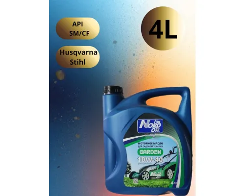 Моторное масло NORD OIL GARDEN 4T 10W-40 4л 