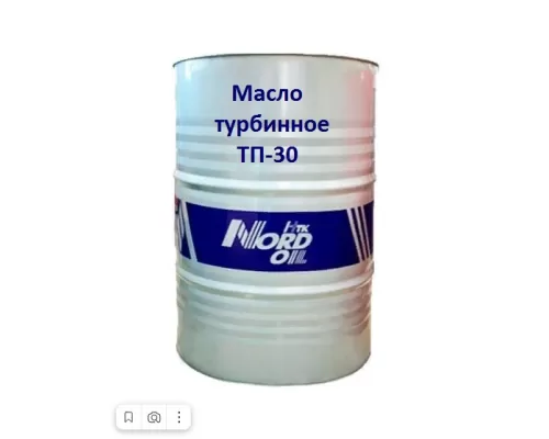Масло турбинное NORD OIL ТП-30 205л