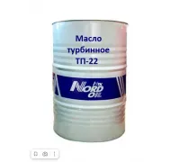 Масло турбинное NORD OIL ТП-22 205л