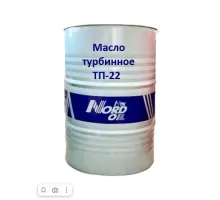 Масло турбинное NORD OIL ТП-22 205л