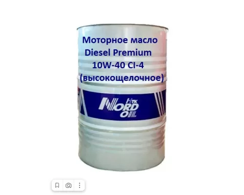 Моторное масло NORD OIL Diesel Premium  10W-40 CI-4 (высокощелочное) 205л