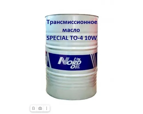 Трансмиссионное масло NORD OIL SPECIAL TO-4 10W 205л