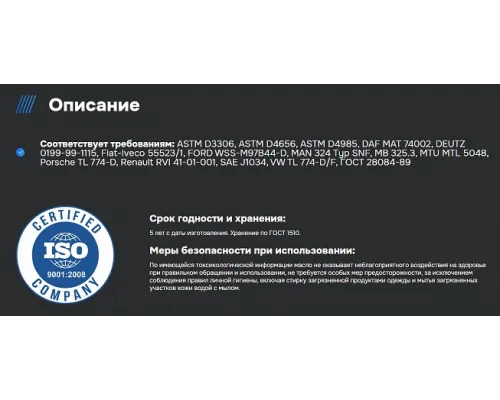 Антифриз концентрат Nord Oil G12+ (Красный) 5л