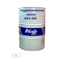 Гидравлическое масло NORD OIL МГЕ 46В 205л
