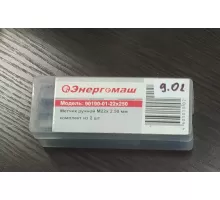 Метчик ручной М22 х 2,5 мм, комплект из 2 шт.90190-01-22X250
