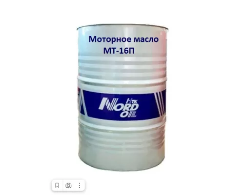 Моторное масло NORD OIL МТ-16П 205л