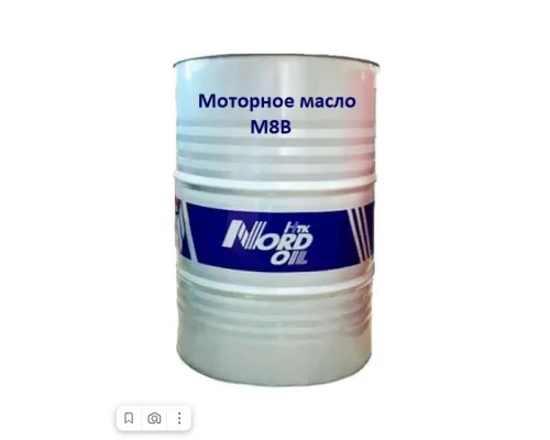 Моторное масло NORD OIL М8В 205л
