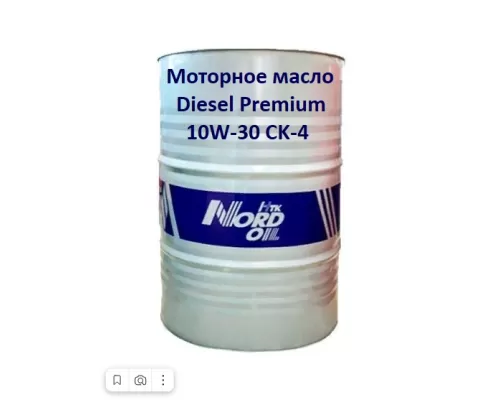 Моторное масло NORD OIL Diesel Premium 10W-30 CK-4 205л